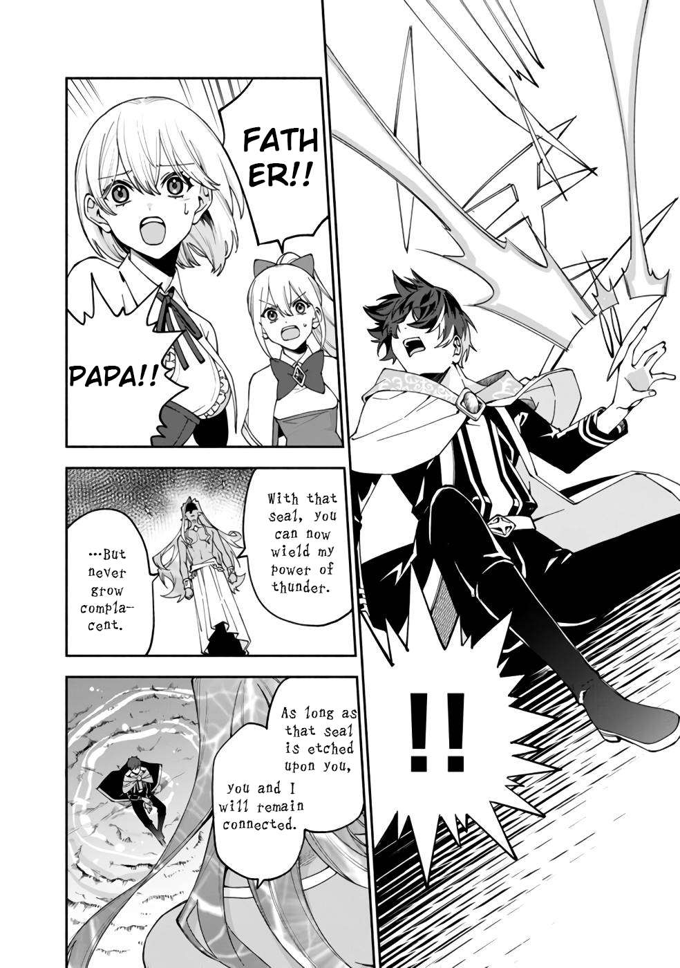 Boku no Kawaii Musume wa Futago no Kenja Chapter 30 7